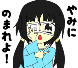 Everyday and Yukataso sticker #2148137