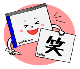 noteboy sticker #2148144