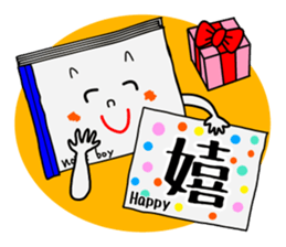 noteboy sticker #2148145