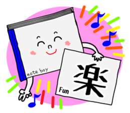 noteboy sticker #2148148