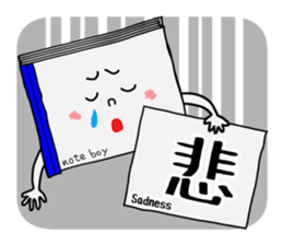 noteboy sticker #2148150