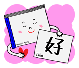 noteboy sticker #2148151