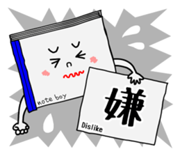 noteboy sticker #2148152