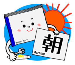 noteboy sticker #2148156