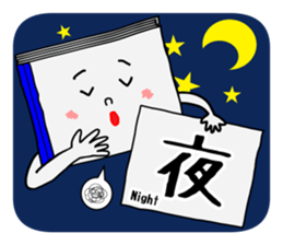 noteboy sticker #2148157