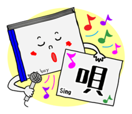 noteboy sticker #2148158