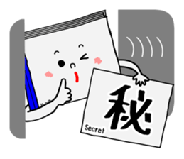 noteboy sticker #2148160