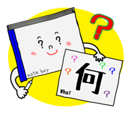 noteboy sticker #2148161