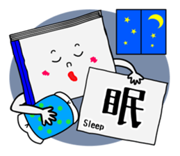 noteboy sticker #2148167