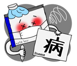 noteboy sticker #2148169