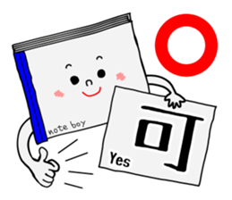 noteboy sticker #2148170