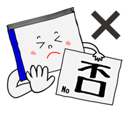 noteboy sticker #2148171