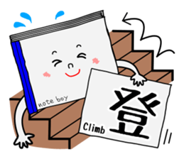 noteboy sticker #2148172