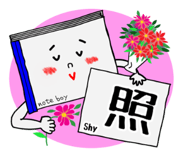 noteboy sticker #2148176