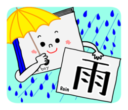 noteboy sticker #2148177