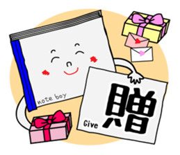 noteboy sticker #2148178