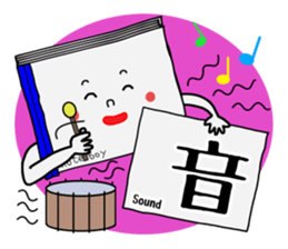 noteboy sticker #2148181