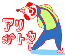 Clown old man sticker #2148313