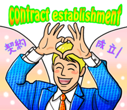 Cool Businessman.2 sticker #2148351