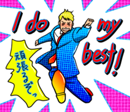 Cool Businessman.2 sticker #2148356