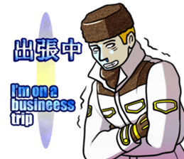Cool Businessman.2 sticker #2148371