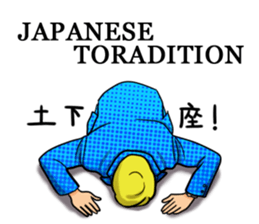 Cool Businessman.2 sticker #2148372