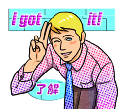 Cool Businessman.2 sticker #2148380