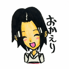 Kendo life sticker #2148601