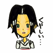 Kendo life sticker #2148611