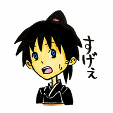 Kendo life sticker #2148614