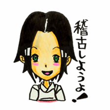 Kendo life sticker #2148617