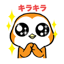 ORANGE PENGUIN sticker #2148797