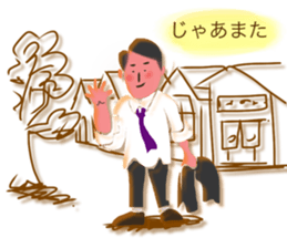 a business man life sticker #2148869