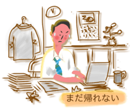 a business man life sticker #2148871