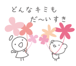 TERUTERU TENSHI and ZUKIN-CHAN sticker #2149027