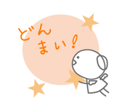 TERUTERU TENSHI and ZUKIN-CHAN sticker #2149028