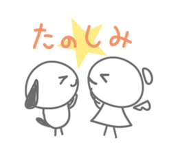 TERUTERU TENSHI and ZUKIN-CHAN sticker #2149031