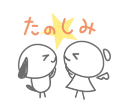 TERUTERU TENSHI and ZUKIN-CHAN sticker #2149031