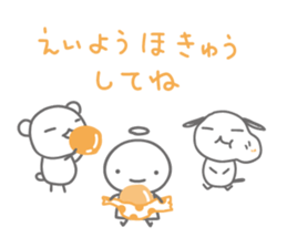 TERUTERU TENSHI and ZUKIN-CHAN sticker #2149035