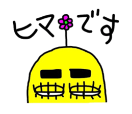 hiromatsusan sticker #2149114