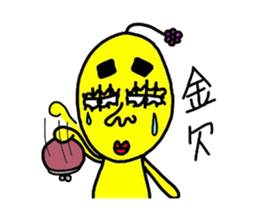 hiromatsusan sticker #2149136