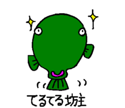 Shinkai  Anko sticker #2149322