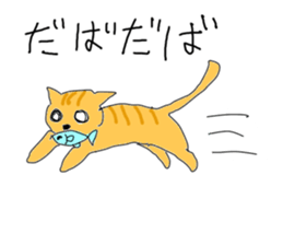 Stop! chakiti sticker #2149679