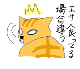 Stop! chakiti sticker #2149687