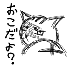 Stop! chakiti sticker #2149689