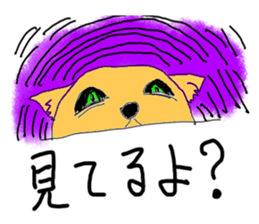 Stop! chakiti sticker #2149693