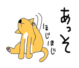 Stop! chakiti sticker #2149694