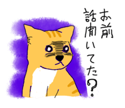 Stop! chakiti sticker #2149696