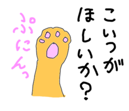 Stop! chakiti sticker #2149698