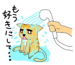 Stop! chakiti sticker #2149703